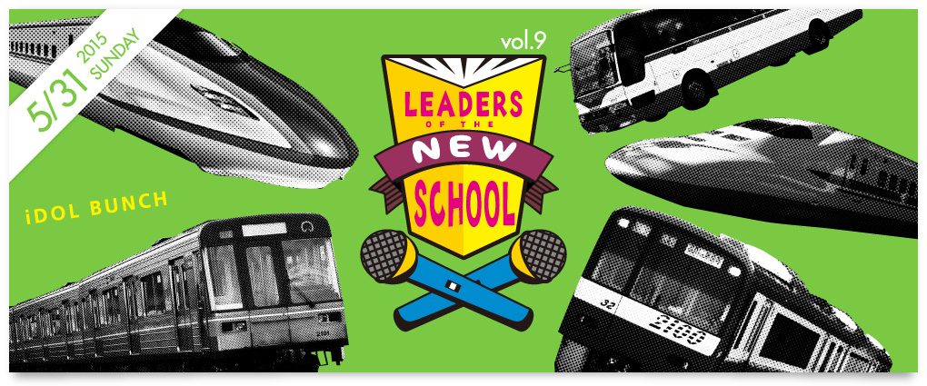 2015/5/31 sunday 「vol.9 Leaders Of The New School 」