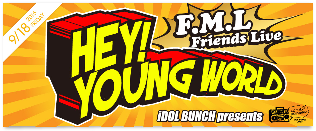 東海地区アイドルイベント「アイドルバンチ ex. HEY! YOUNG WORLD」2015年9月18日（金）大須Dt.BLD