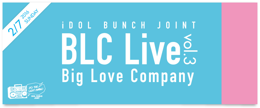 iDOL BUNCH JOINT「BLC Live vol.3」2016年2月7日（日）大須Dt.BLD